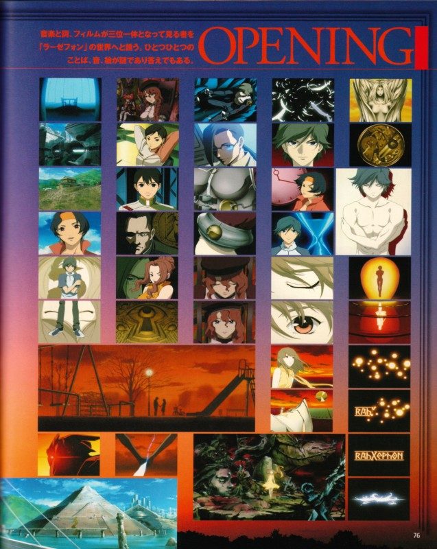 Otaku Gallery  / Art Books / RahXephon - Bible / 063.jpg